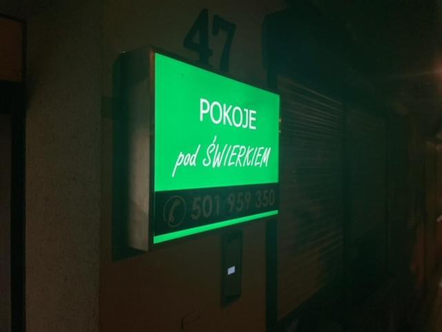 Pokoje Pod Swierkiem スバジェンツ エクステリア 写真